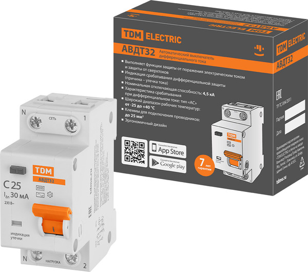 Изображение товара Дифференциальный автомат TDM SQ0202-0505