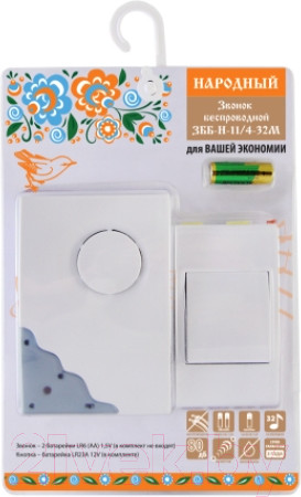 Изображение товара Электрический звонок TDM SQ1901-0109 (беспроводной)