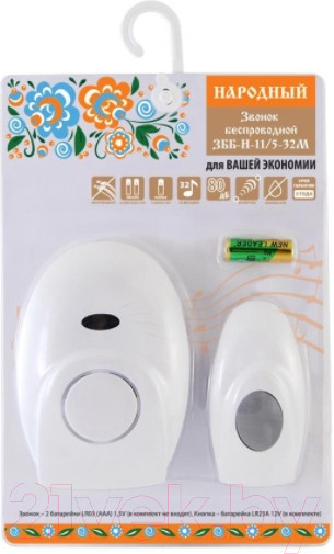 Изображение товара Электрический звонок TDM SQ1901-0110 (беспроводной)