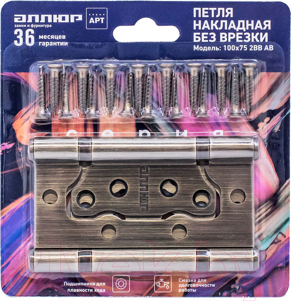 Изображение товара Комплект петель дверных Аллюр 2BB AB / 1042 (2шт)