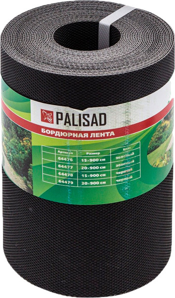 Изображение товара Бордюр садовый Palisad 64479 (черная)