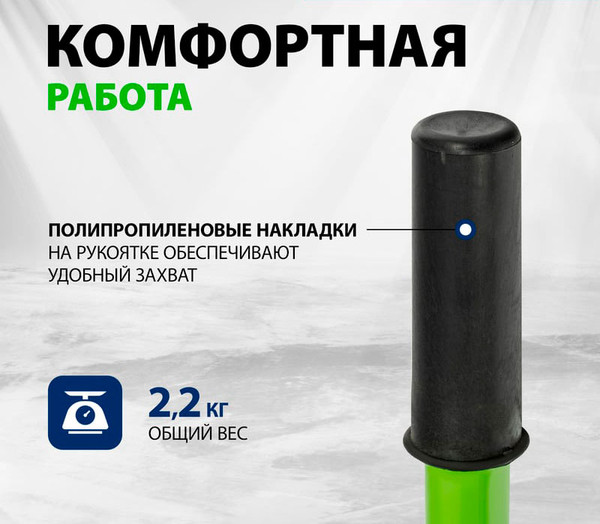 Изображение товара Бур садовый СибрТех 64503