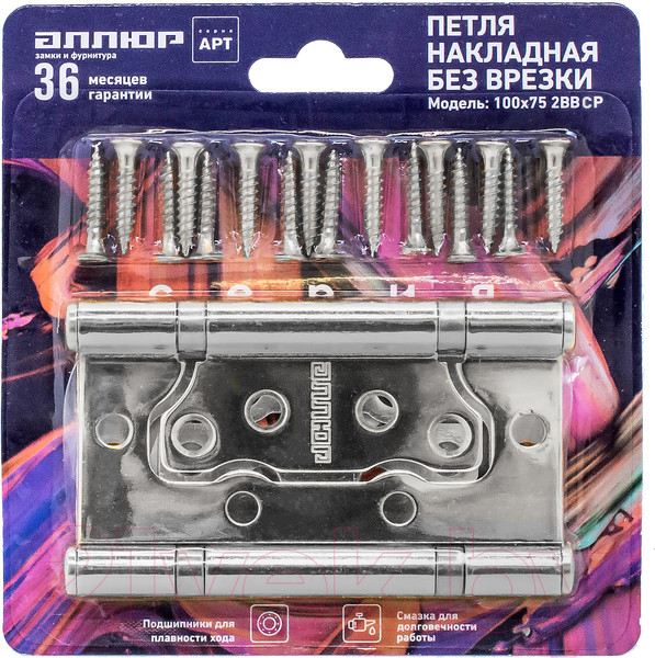 Изображение товара Комплект петель дверных Аллюр 2BB CP / 1045 (2шт)