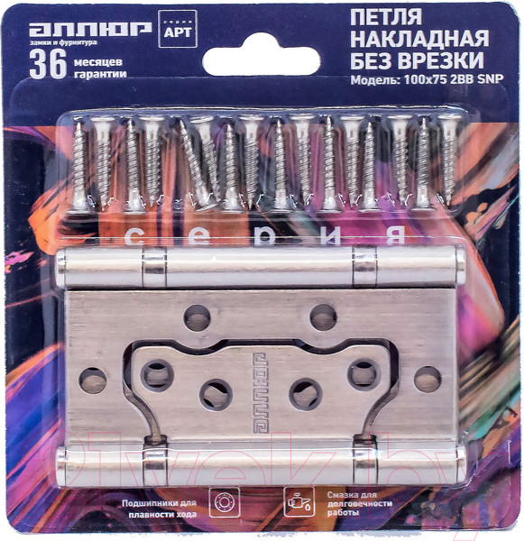 Изображение товара Комплект петель дверных Аллюр 2BB SNP / 6812 (2шт)