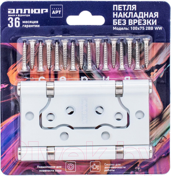 Изображение товара Комплект петель дверных Аллюр 2BB WW / 1048 (2шт)