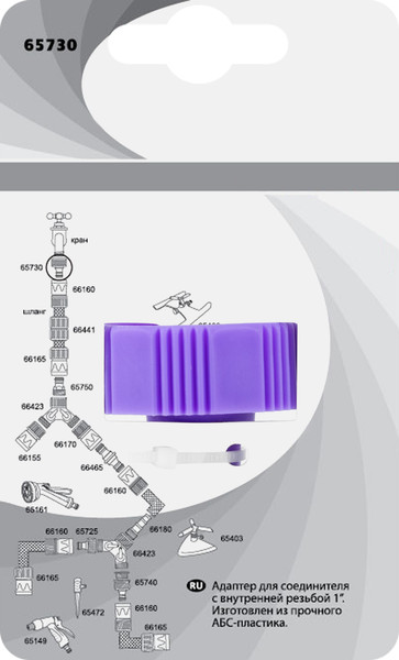Изображение товара Адаптер для крана Palisad 65730