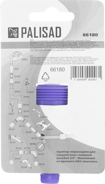 Изображение товара Адаптер для крана Palisad 66180