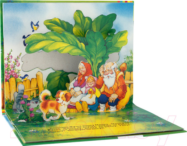 Изображение товара Книжка-панорамка Росмэн Репка 2018г