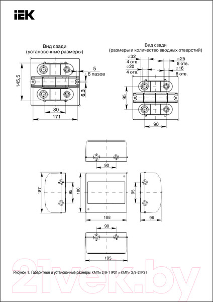 Изображение товара Бокс пластиковый IEK MKP42-N-09-31-01