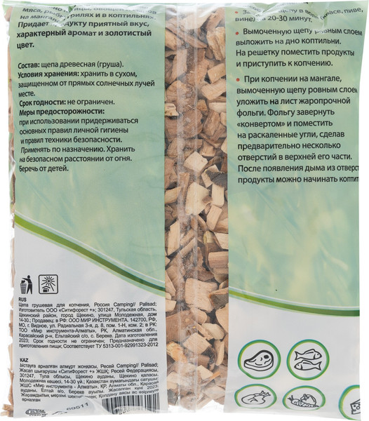 Изображение товара Щепа для копчения Palisad Грушевая 69511