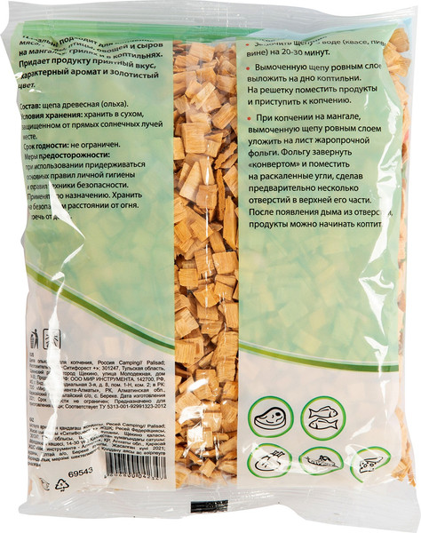 Изображение товара Щепа для копчения Palisad Ольховая 69543