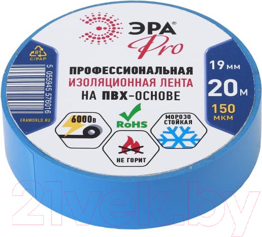 Изображение товара Изолента ЭРА Pro Б0027918 (синий)