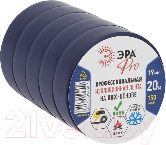 Изображение товара Изолента ЭРА Pro Б0027918 (синий)