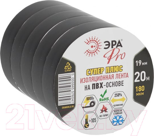 Изображение товара Изолента ЭРА Pro Б0027915 (черный)