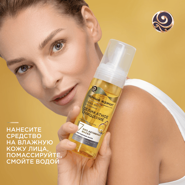 Изображение товара Пенка для умывания Черный жемчуг Деликатное очищение (150мл)