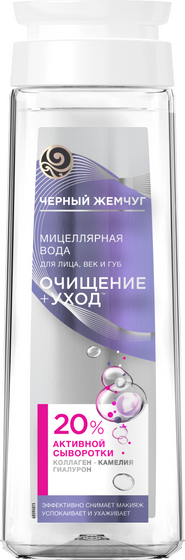 Изображение товара Мицеллярная вода Черный жемчуг Очищение+уход для лица век губ (250мл)