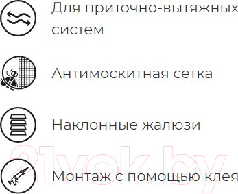 Изображение товара Решетка вентиляционная ERA 1724С