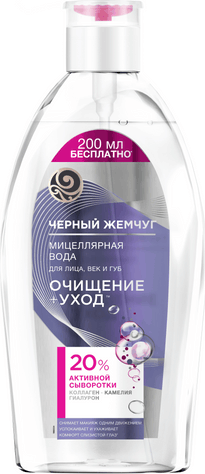 Изображение товара Мицеллярная вода Черный жемчуг Очищение+уход для лица век губ (750мл)