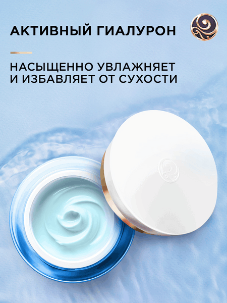 Изображение товара Крем для лица Черный жемчуг Экстремальное увлажнение дневной (50мл)