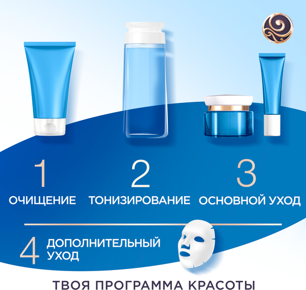 Изображение товара Крем для лица Черный жемчуг Экстремальное увлажнение ночной (50мл)