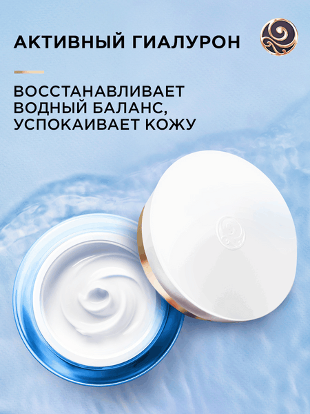 Изображение товара Крем для лица Черный жемчуг Экстремальное увлажнение ночной (50мл)