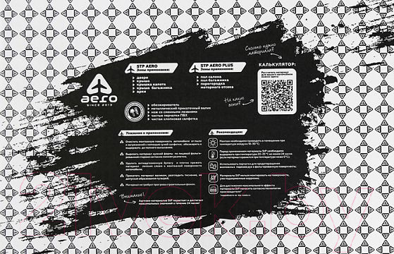 Изображение товара Шумоизоляция StP Aero / 006530900 (10 листов)