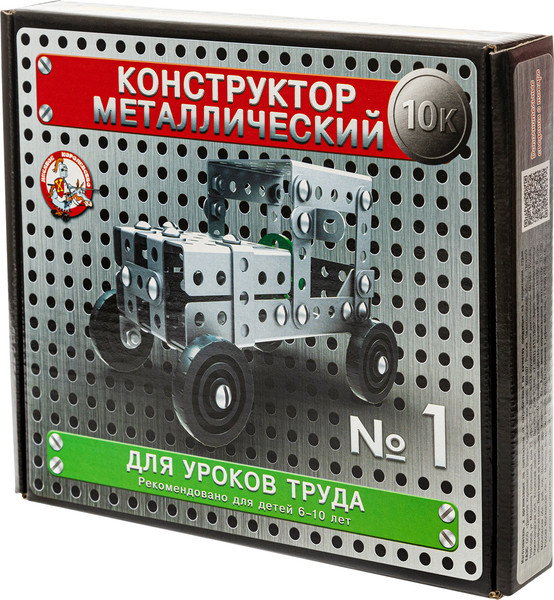 Изображение товара Конструктор Десятое королевство 10К для уроков труда №1/ 2077