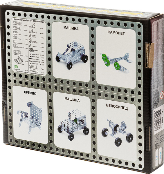 Изображение товара Конструктор Десятое королевство 10К для уроков труда №1/ 2077