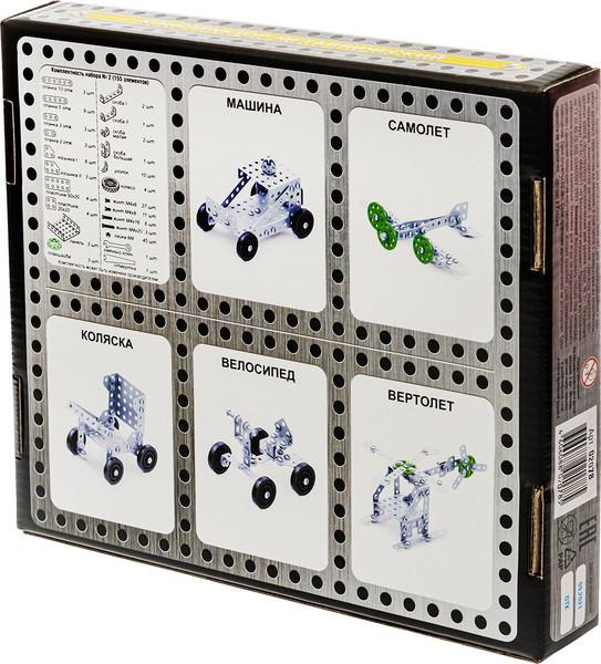 Изображение товара Конструктор Десятое королевство 10К для уроков труда №2 / 2078