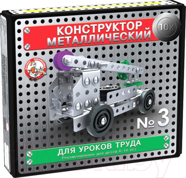 Изображение товара Конструктор Десятое королевство 10К для уроков труда №3 / 2079
