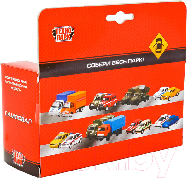 Изображение товара Самосвал игрушечный Технопарк SB-16-43WB