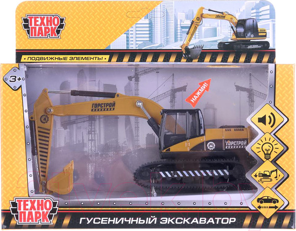 Изображение товара Экскаватор игрушечный Технопарк 91007S-R
