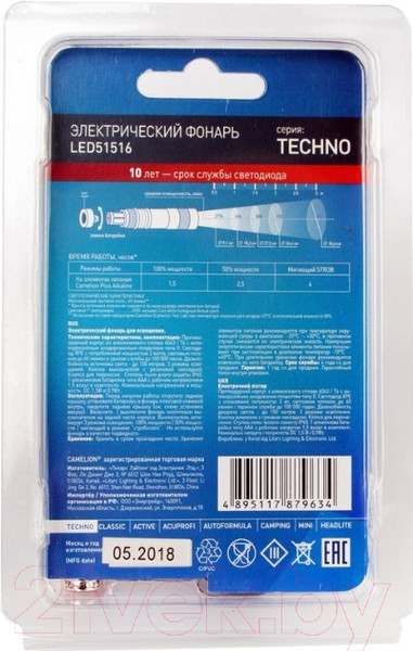 Изображение товара Фонарь Camelion LED51516 / 12916