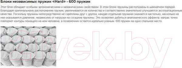 Изображение товара Матрас Kondor Bora Multi 80x190 (жаккард)