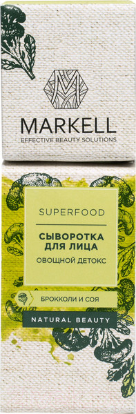 Изображение товара Сыворотка для лица Markell Superfood овощной детокс (30мл)