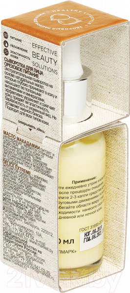 Изображение товара Сыворотка для лица Markell Superfood ореховое питание (30мл)