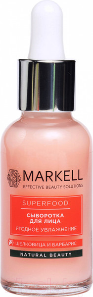 Изображение товара Сыворотка для лица Markell Superfood ягодное увлажнение (30мл)