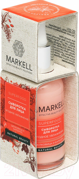 Изображение товара Сыворотка для лица Markell Superfood ягодное увлажнение (30мл)