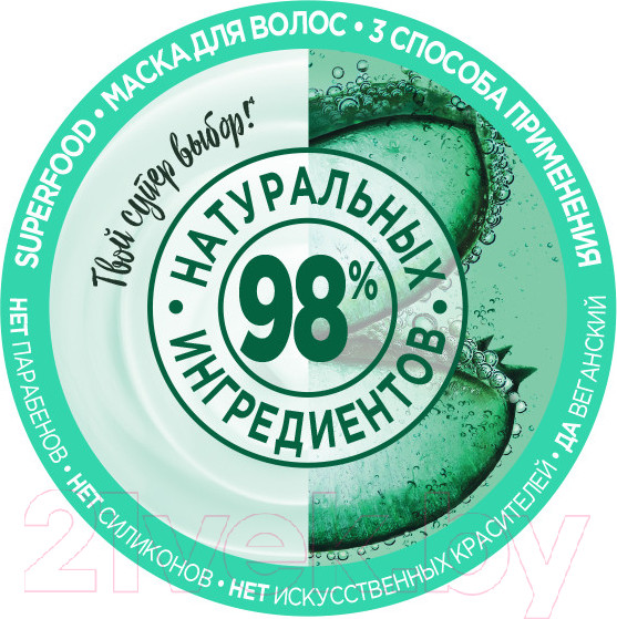 Изображение товара Маска для волос Garnier Fructis Superfood Алоэ (390мл)