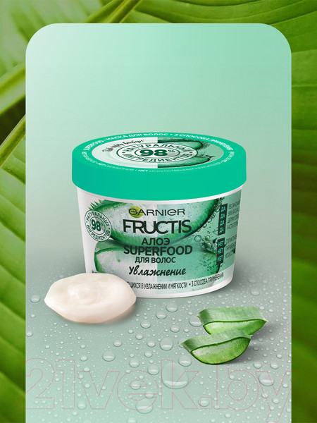 Изображение товара Маска для волос Garnier Fructis Superfood Алоэ (390мл)