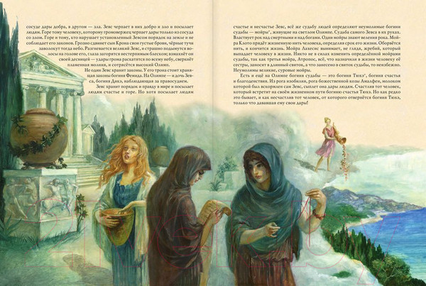 Изображение товара Книга Эксмо Мифы Древней Греции (Кун Н.)