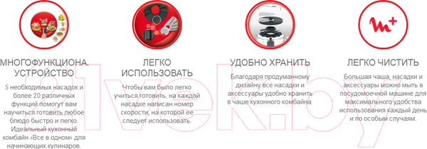 Изображение товара Кухонный комбайн Moulinex FP244110