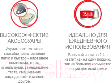 Изображение товара Кухонный комбайн Moulinex FP244110