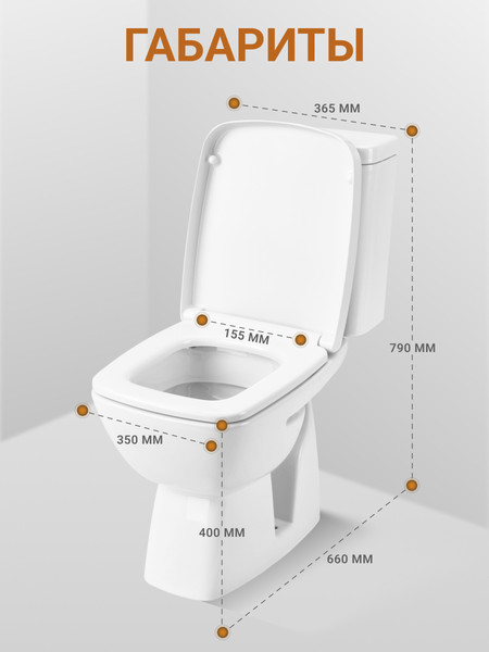 Изображение товара Унитаз напольный Santek Нео Лайт 1WH302409