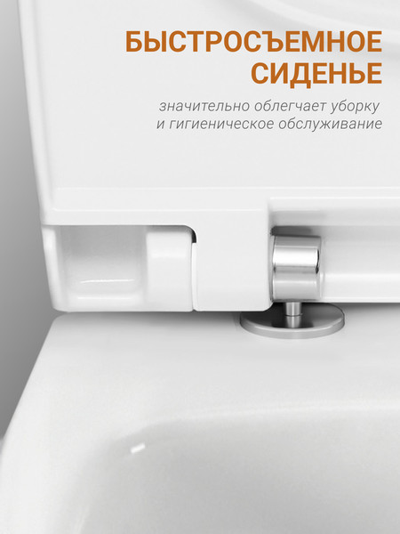 Изображение товара Унитаз напольный Santek Нео Лайт 1WH302409