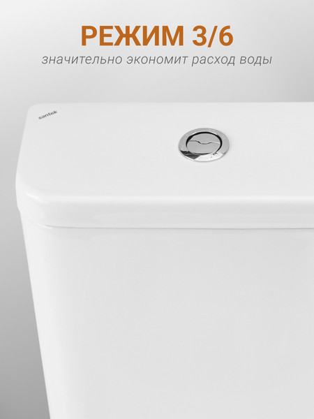 Изображение товара Унитаз напольный Santek Нео Лайт 1WH302409