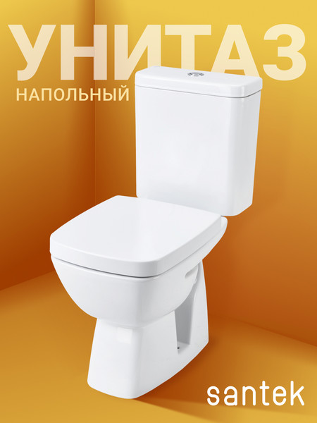 Изображение товара Унитаз напольный Santek Нео Лайт 1WH302409