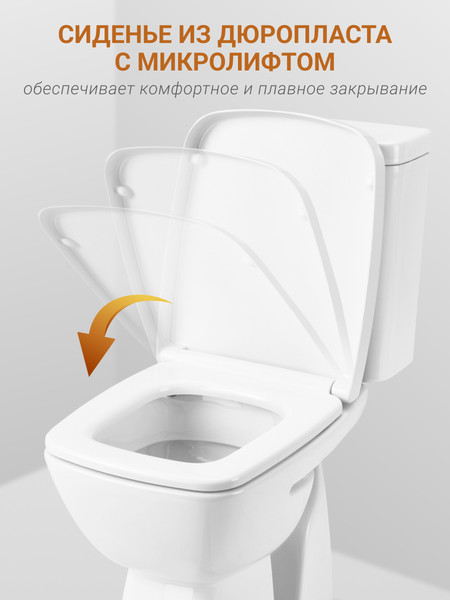 Изображение товара Унитаз напольный Santek Нео Лайт 1WH302409