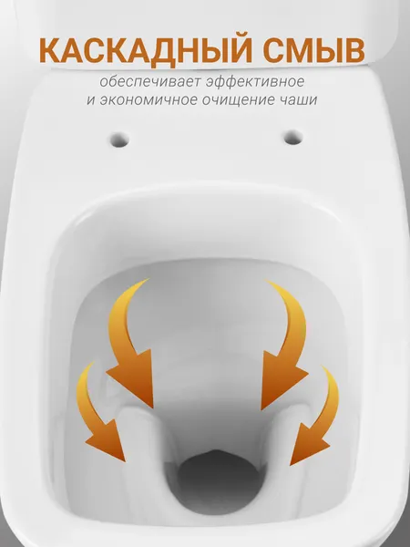 Изображение товара Унитаз напольный Santek Нео Лайт 1WH302408