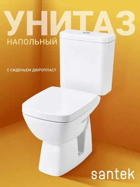 Изображение товара Унитаз напольный Santek Нео Лайт 1WH302408